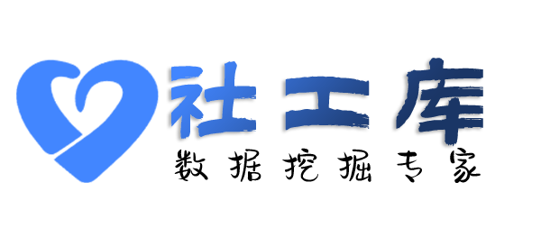 Crime社工库江苏大厦开房记录